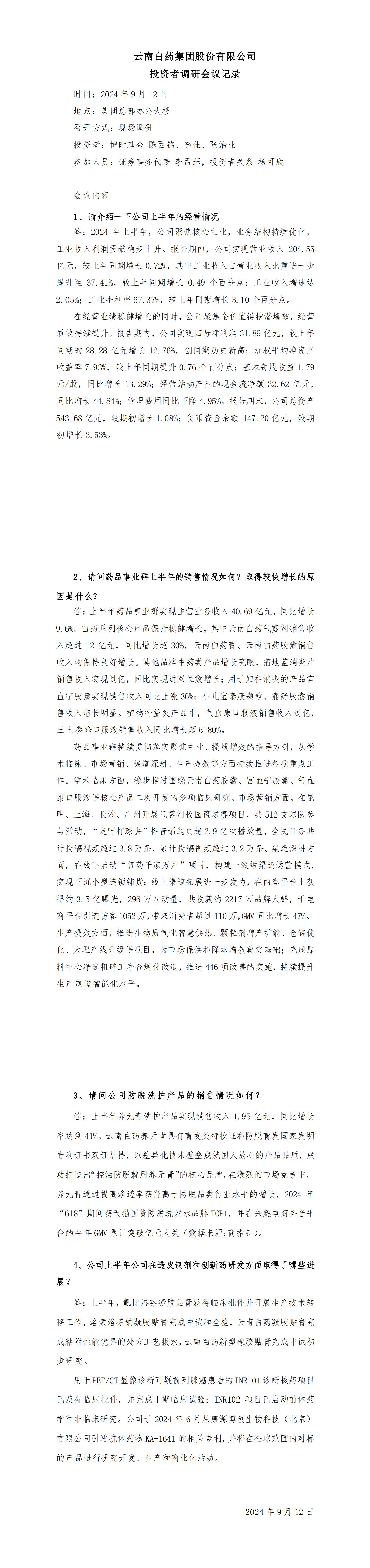 ����� | �ٷ���վ