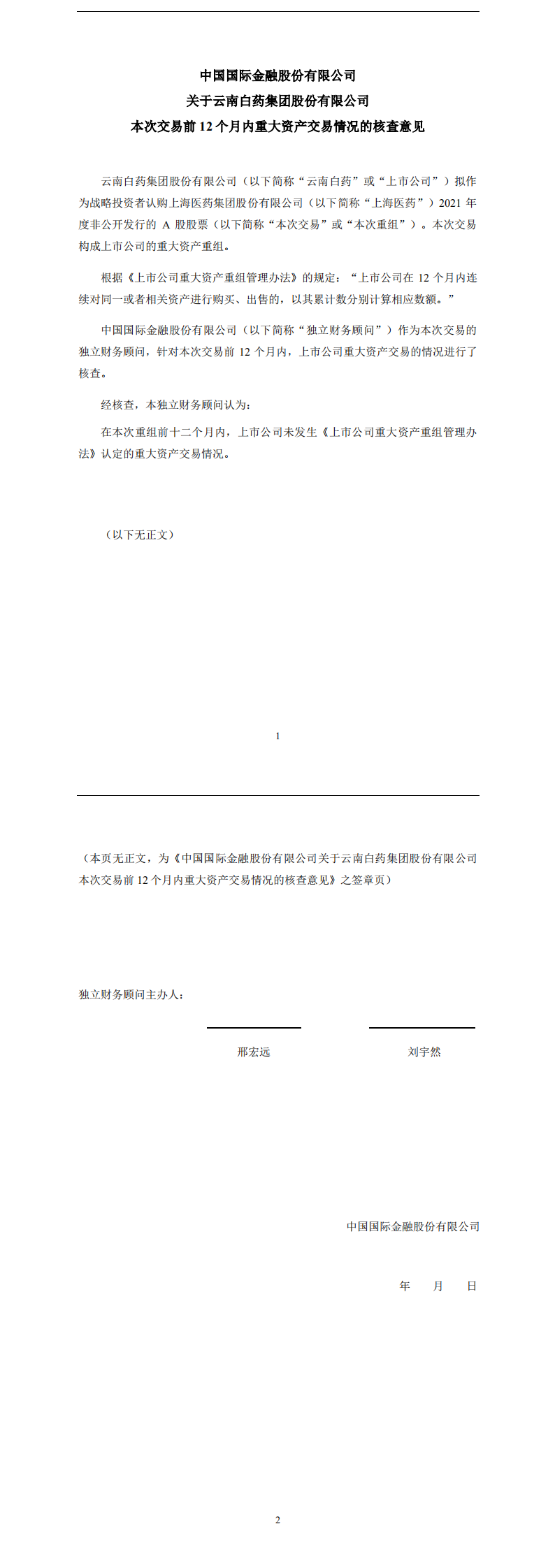 ����� | �ٷ���վ