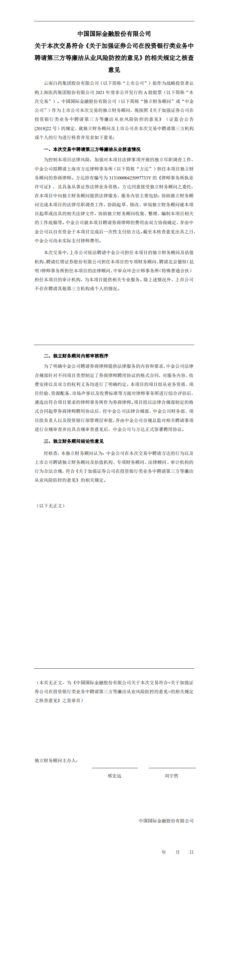 ����� | �ٷ���վ