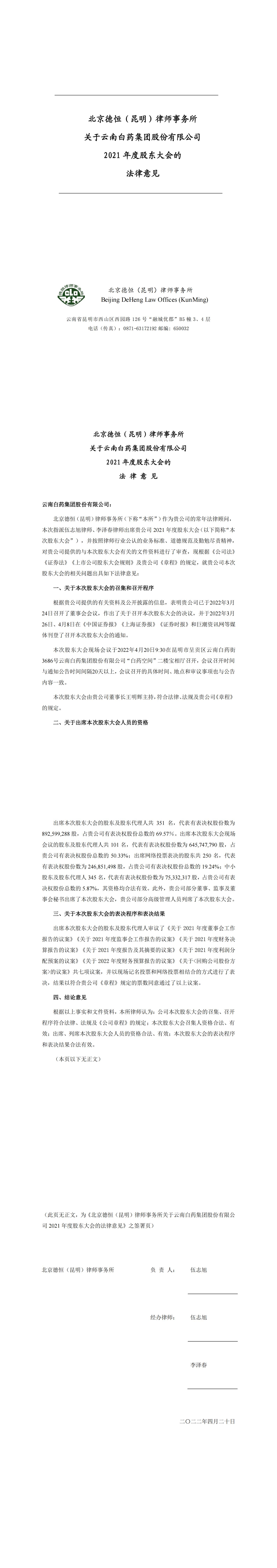 ����� | �ٷ���վ